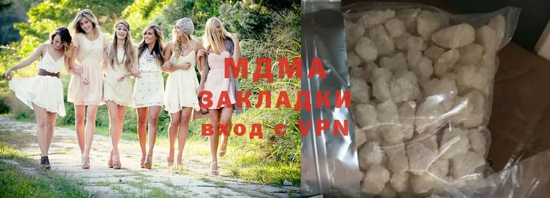 гидра ССЫЛКА  Дмитровск  MDMA VHQ 